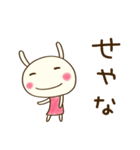 関西弁☆どちウサ×大阪府（個別スタンプ：8）