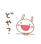 関西弁☆どちウサ×大阪府（個別スタンプ：9）