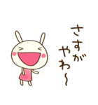 関西弁☆どちウサ×大阪府（個別スタンプ：10）