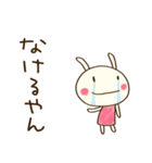 関西弁☆どちウサ×大阪府（個別スタンプ：12）