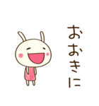 関西弁☆どちウサ×大阪府（個別スタンプ：13）