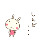 関西弁☆どちウサ×大阪府（個別スタンプ：17）