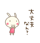 関西弁☆どちウサ×大阪府（個別スタンプ：19）