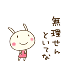 関西弁☆どちウサ×大阪府（個別スタンプ：20）