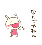 関西弁☆どちウサ×大阪府（個別スタンプ：21）
