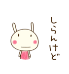 関西弁☆どちウサ×大阪府（個別スタンプ：23）