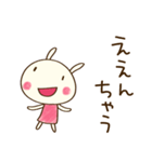 関西弁☆どちウサ×大阪府（個別スタンプ：24）