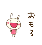 関西弁☆どちウサ×大阪府（個別スタンプ：25）
