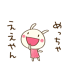 関西弁☆どちウサ×大阪府（個別スタンプ：26）