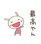 関西弁☆どちウサ×大阪府（個別スタンプ：27）