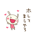 関西弁☆どちウサ×大阪府（個別スタンプ：28）