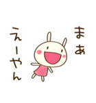 関西弁☆どちウサ×大阪府（個別スタンプ：29）