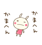 関西弁☆どちウサ×大阪府（個別スタンプ：30）