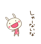 関西弁☆どちウサ×大阪府（個別スタンプ：31）