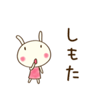 関西弁☆どちウサ×大阪府（個別スタンプ：33）
