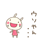 関西弁☆どちウサ×大阪府（個別スタンプ：34）