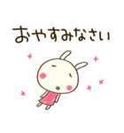 関西弁☆どちウサ×大阪府（個別スタンプ：40）