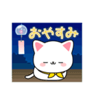 夏のしろにゃんこスタンプ（個別スタンプ：2）