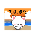 夏のしろにゃんこスタンプ（個別スタンプ：4）