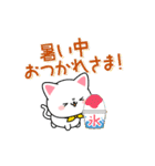 夏のしろにゃんこスタンプ（個別スタンプ：13）