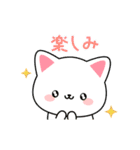夏のしろにゃんこスタンプ（個別スタンプ：20）