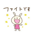応援大好き☆てるてるうさぎ（個別スタンプ：1）