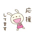 応援大好き☆てるてるうさぎ（個別スタンプ：6）