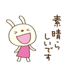 応援大好き☆てるてるうさぎ（個別スタンプ：8）