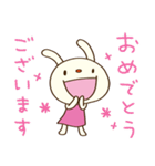 応援大好き☆てるてるうさぎ（個別スタンプ：9）