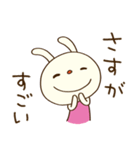 応援大好き☆てるてるうさぎ（個別スタンプ：11）