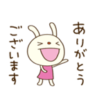 応援大好き☆てるてるうさぎ（個別スタンプ：13）