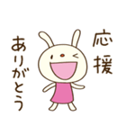 応援大好き☆てるてるうさぎ（個別スタンプ：15）