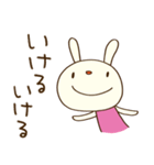 応援大好き☆てるてるうさぎ（個別スタンプ：17）