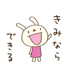 応援大好き☆てるてるうさぎ（個別スタンプ：18）