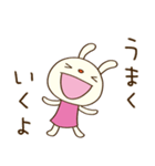 応援大好き☆てるてるうさぎ（個別スタンプ：19）