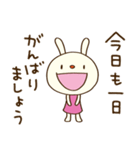 応援大好き☆てるてるうさぎ（個別スタンプ：22）