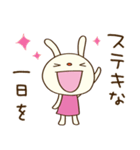 応援大好き☆てるてるうさぎ（個別スタンプ：23）