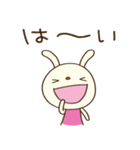 応援大好き☆てるてるうさぎ（個別スタンプ：26）