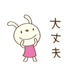 応援大好き☆てるてるうさぎ（個別スタンプ：28）