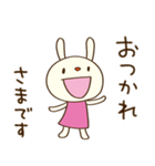 応援大好き☆てるてるうさぎ（個別スタンプ：29）