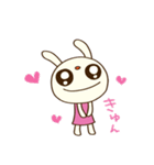 応援大好き☆てるてるうさぎ（個別スタンプ：31）