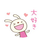 応援大好き☆てるてるうさぎ（個別スタンプ：32）