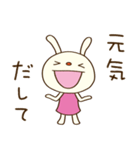 応援大好き☆てるてるうさぎ（個別スタンプ：33）