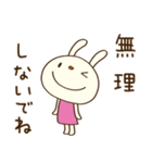 応援大好き☆てるてるうさぎ（個別スタンプ：35）