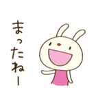 応援大好き☆てるてるうさぎ（個別スタンプ：39）
