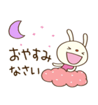 応援大好き☆てるてるうさぎ（個別スタンプ：40）
