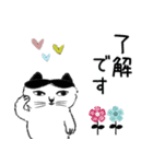普通に大人猫さん   (日常編)（個別スタンプ：10）