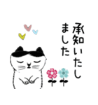 普通に大人猫さん   (日常編)（個別スタンプ：11）