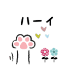 普通に大人猫さん   (日常編)（個別スタンプ：12）
