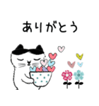 普通に大人猫さん   (日常編)（個別スタンプ：13）